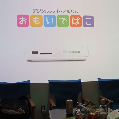 司3331で「おもいでばこ」にひたる_c0060143_14223365.jpg