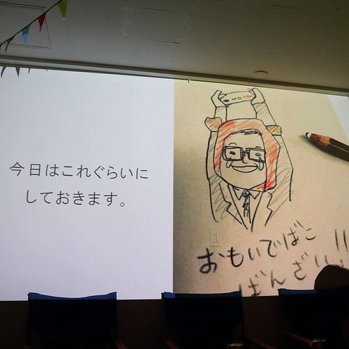 司3331で「おもいでばこ」にひたる_c0060143_14223385.jpg