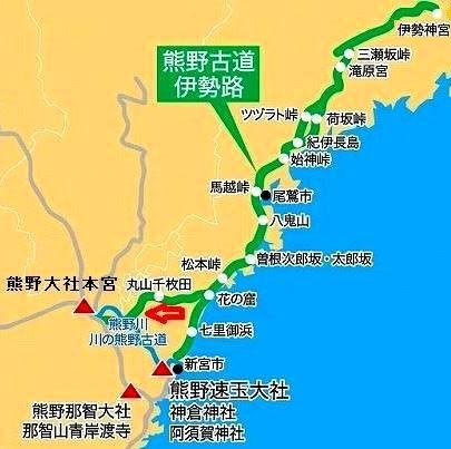 【熊野古道・伊勢路】一気参拝旅④：新宮・熊野～伊勢路の古代ミステリー探訪_c0119160_07262252.jpg