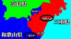 【熊野古道・伊勢路】一気参拝旅④：新宮・熊野～伊勢路の古代ミステリー探訪_c0119160_07281660.jpg