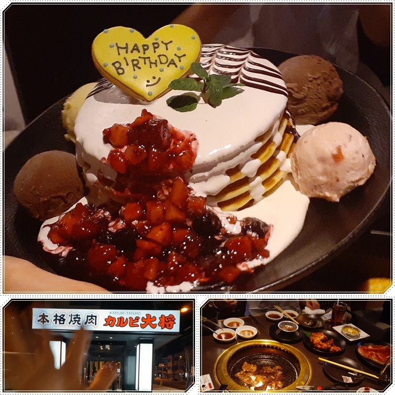 カルビ大将でBirthday_b0236665_22191033.jpg