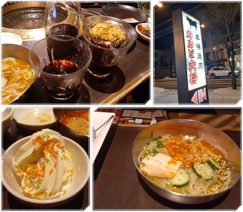 カルビ大将でBirthday_b0236665_22341669.jpg