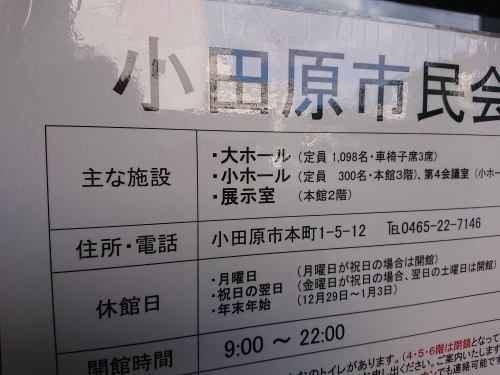 柳家三三 落語会_c0100865_22200414.jpg