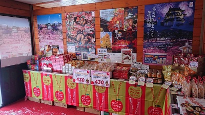 「さっぽろ雪まつり」に弘前から出店中⛄_d0131668_13345846.jpg