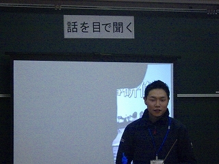 出前講座 2月4日_f0202368_16153239.jpg