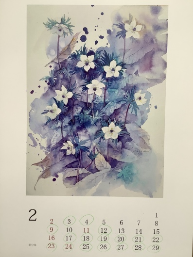 2020年2月3月の定休日_b0246670_12241601.jpeg