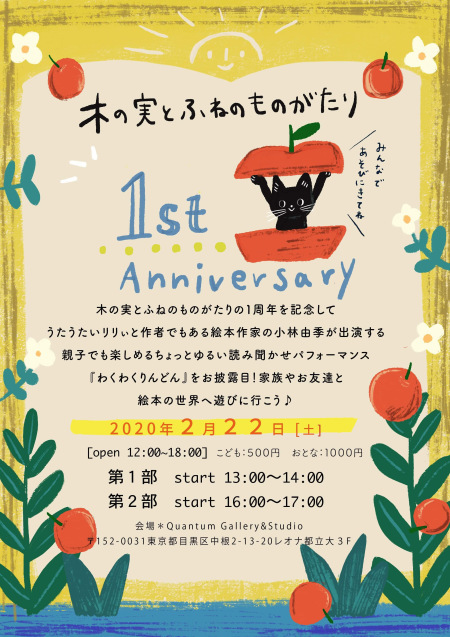 2月中旬からLIVE始動します✨_c0112672_17045644.jpeg