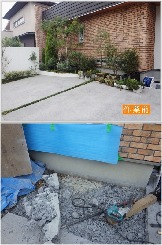 緑化 植栽 花壇 京都市庭木剪定 庭 佳niwaka 庭木1本からの植木屋