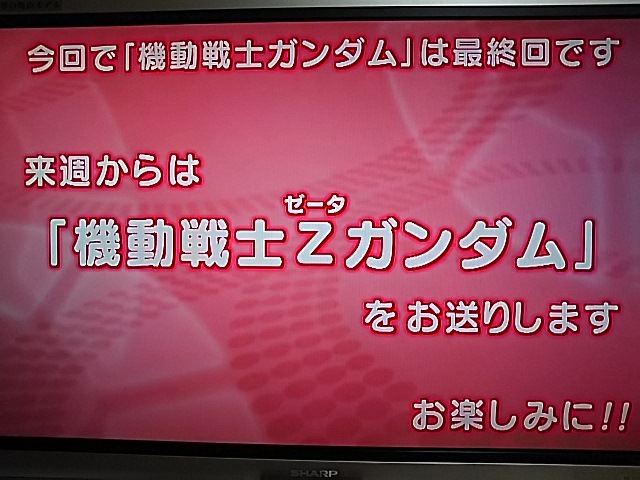 サンテレビ Club Oki Chan