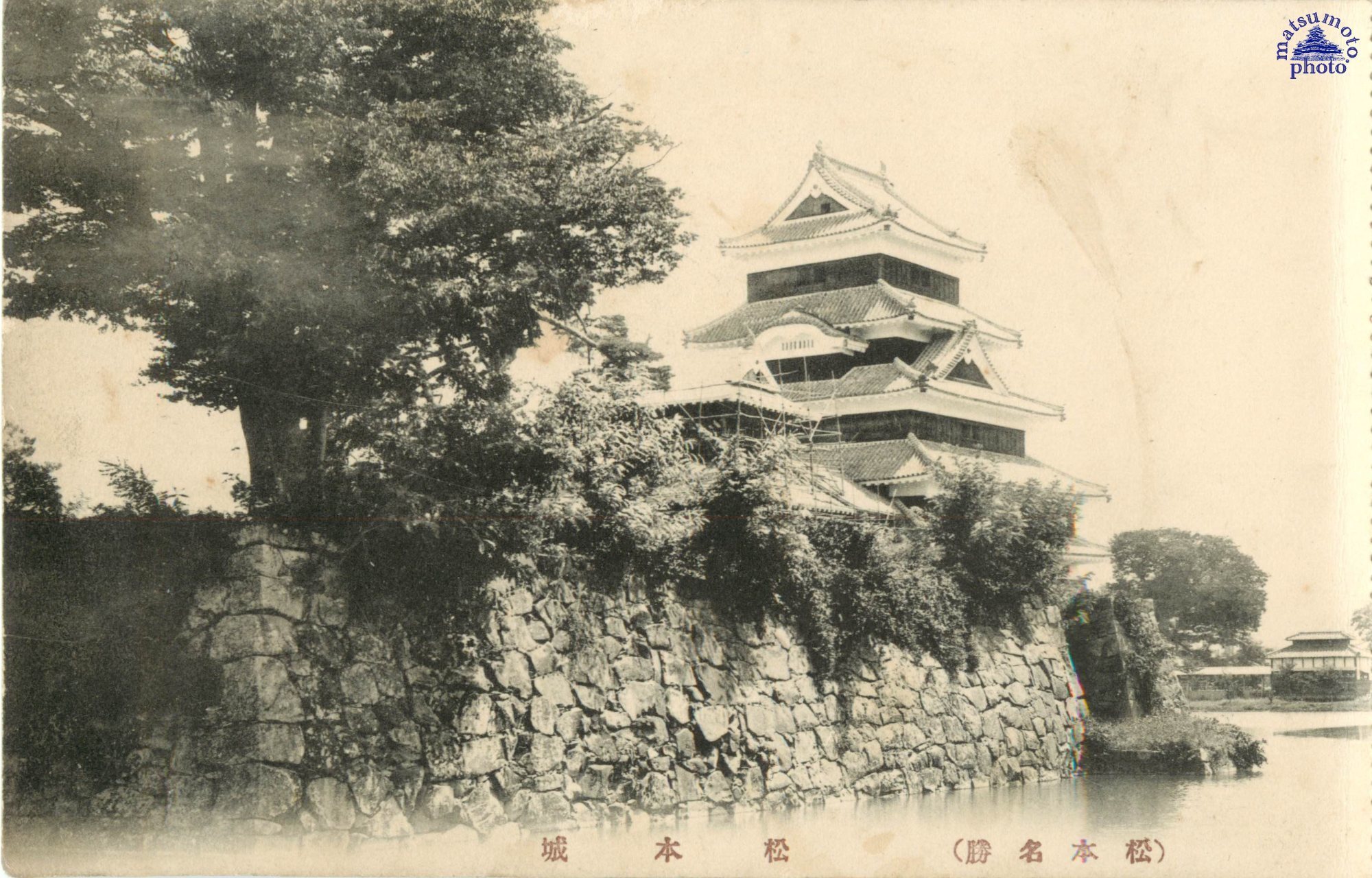 ガラス乾板から見つかった100年前の国宝松本城 でぶらり 写真機持って街歩き クラシックカメラとレンズを伴に ガラス乾板から見つかった100年前の国宝松本城 でぶらり 写真機持って街歩き クラシックカメラとレンズを伴に