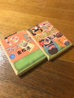 学びはすぐ其処にある。_d0096499_18590261.jpg