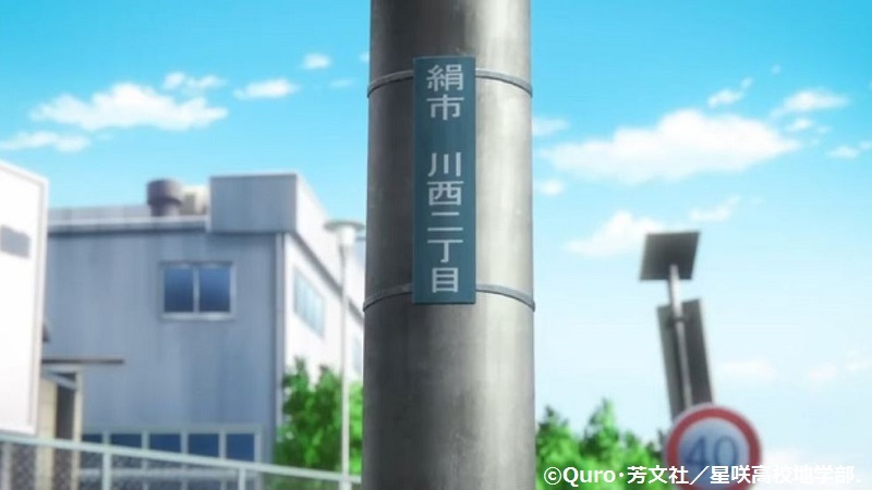 「恋する小惑星」舞台探訪003-1/3 第3話登場の川越市飛出し地へ、マンホール蓋にも注目して_e0304702_07480232.jpg