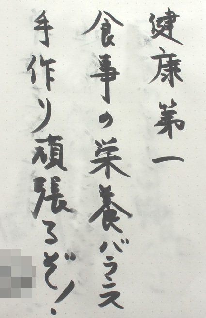 ありがとうございます♡来場者さんの作品&感想集におもわず笑顔になる♡_a0329820_01165723.jpg
