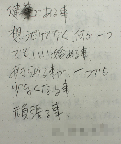 ありがとうございます♡来場者さんの作品&感想集におもわず笑顔になる♡_a0329820_01202423.jpg