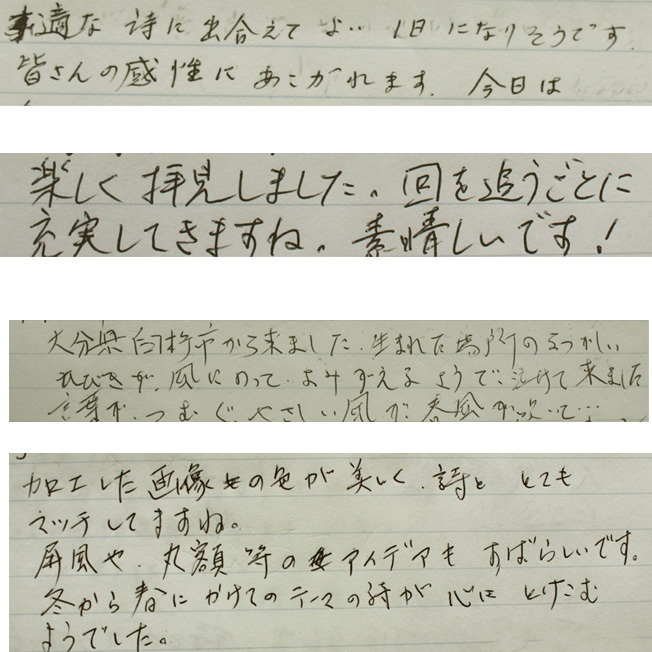 ありがとうございます♡来場者さんの作品&感想集におもわず笑顔になる♡_a0329820_02110629.jpg