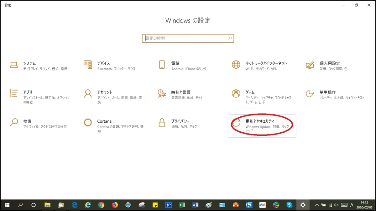 ウイルスと脅威の防止_d0181824_14210378.jpg