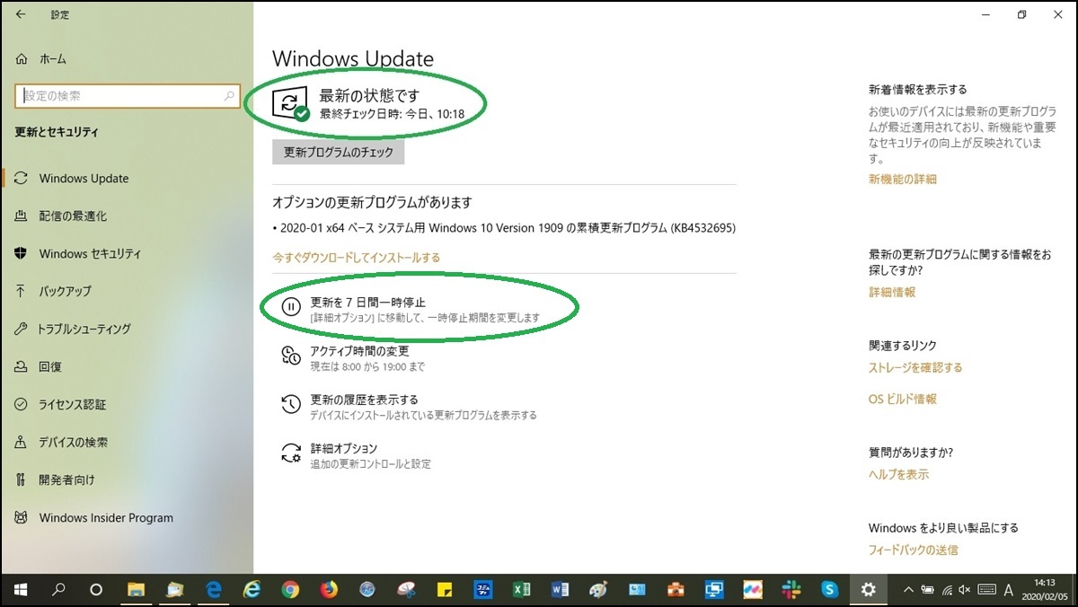 ウイルスと脅威の防止_d0181824_14225903.jpg