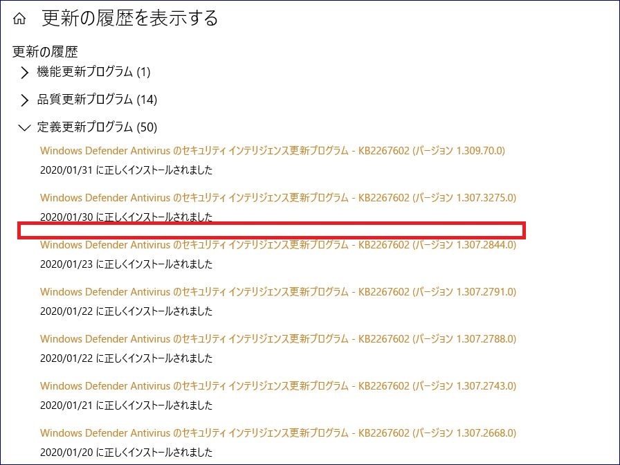 ウイルスと脅威の防止_d0181824_15403572.jpg