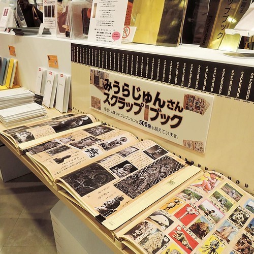プレアムフライデーは東京ゼロ円旅行_c0060143_01255371.jpg