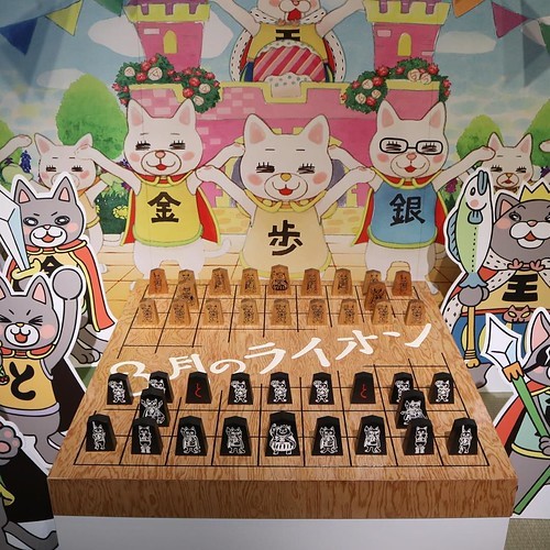 「3月のライオン」展@西武渋谷店 モヴィーダ館_c0060143_01420820.jpg