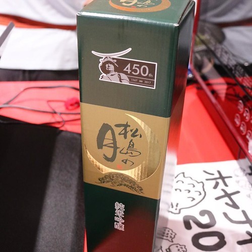 今年もホヤナイトでホヤづくし_c0060143_16021054.jpg