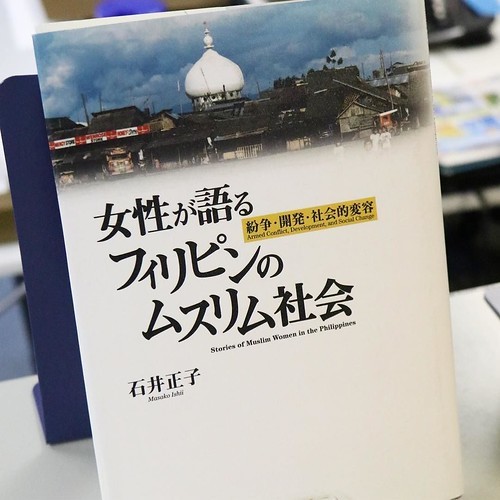 「りんごをかじろう」でフィリピンのマロンをまとってみた_c0060143_16034240.jpg