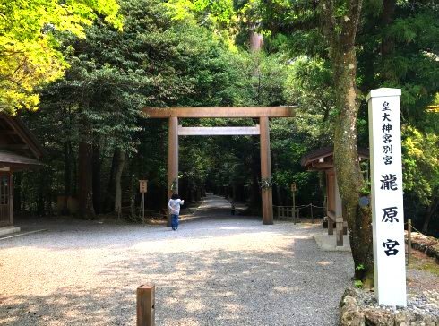 【熊野古道・伊勢路】一気参拝旅⑥（最終編）：「猿田彦神社」～「熱田神宮」＆日本神話の謎_c0119160_04300009.jpg