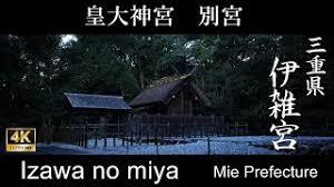 【熊野古道・伊勢路】一気参拝旅⑥(最終編):「猿田彦神社」~「熱田神宮」&日本神話の謎_c0119160_05215267.jpg
