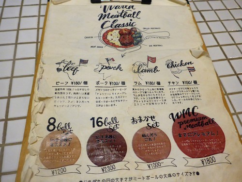 新宿御苑前「World Meatball Classic」へ行く。_f0232060_14305967.jpg