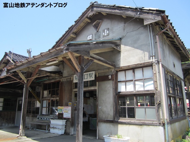 有峰口駅の駅舎が綺麗になったよ_a0243562_12112945.jpg