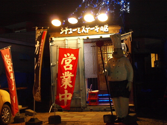 シチューとステーキの店 ダン・ドゥ・リヨン その16 (豚カツカレー 他)_d0153062_06403467.jpg