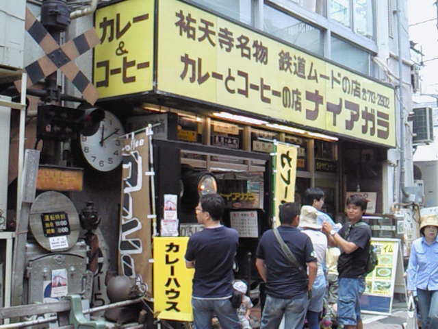 カレーとコーヒーの店 ナイアガラ_c0152767_09214410.jpg