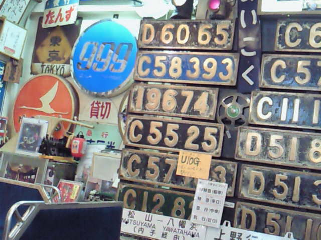 カレーとコーヒーの店 ナイアガラ_c0152767_09221154.jpg