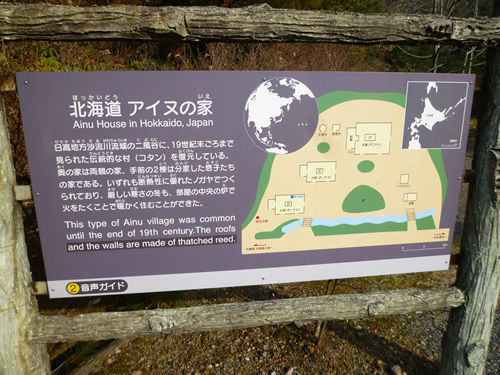 リトルワールド・01@岐阜でごはん2013冬_c0152767_12050676.jpg