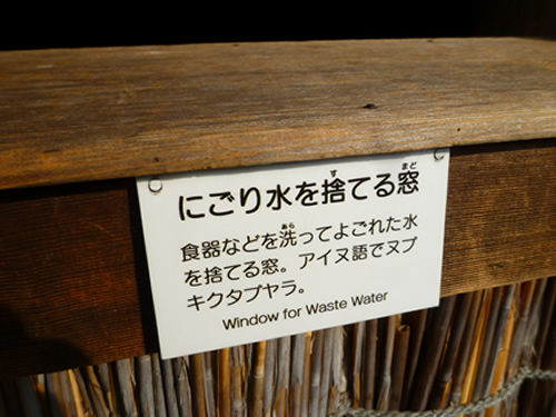 リトルワールド・01@岐阜でごはん2013冬_c0152767_12055758.jpg
