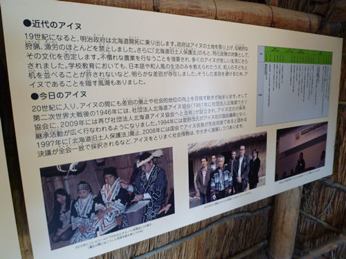リトルワールド・01@岐阜でごはん2013冬_c0152767_12062982.jpg