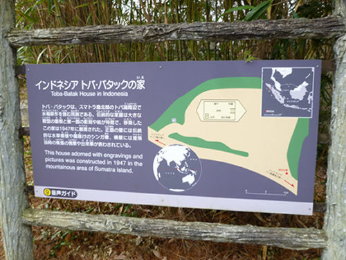 リトルワールド・02@岐阜でごはん2013冬_c0152767_12594932.jpg