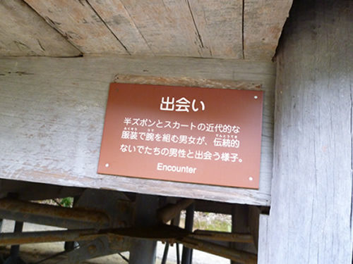 リトルワールド・02@岐阜でごはん2013冬_c0152767_13003988.jpg