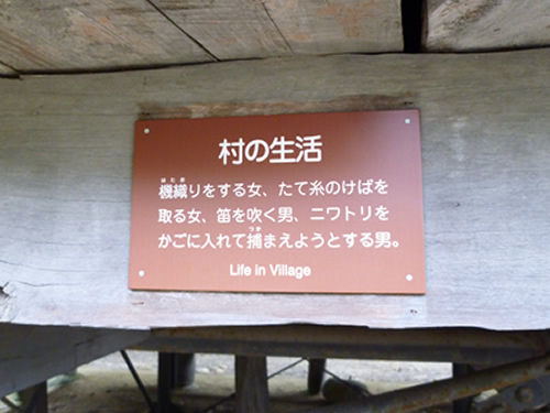 リトルワールド・02@岐阜でごはん2013冬_c0152767_13010836.jpg