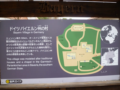 リトルワールド 03 岐阜でごはん13冬 岐阜うまうま日記 旧 池袋うまうま日記