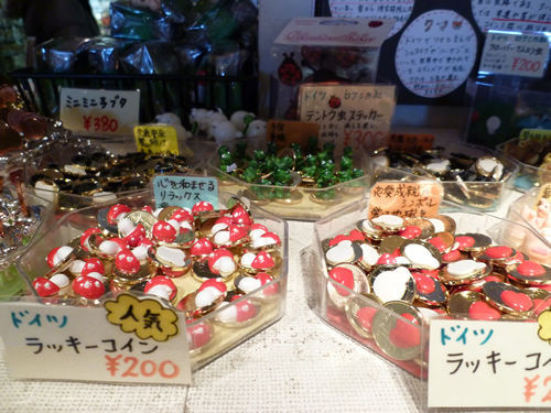 リトルワールド 03 岐阜でごはん13冬 岐阜うまうま日記 旧 池袋うまうま日記