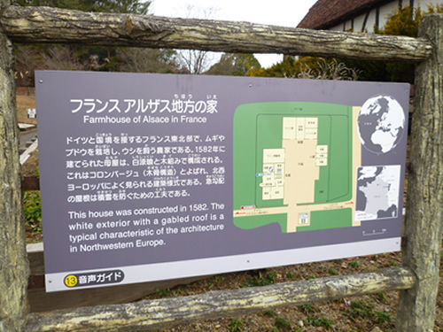 リトルワールド・03@岐阜でごはん2013冬_c0152767_13142132.jpg