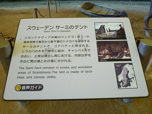 リトルワールド・03@岐阜でごはん2013冬_c0152767_13182290.jpg