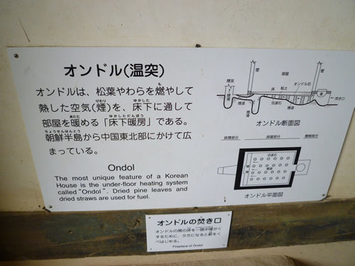 リトルワールド・05＠岐阜でごはん2013冬_c0152767_14083353.jpg