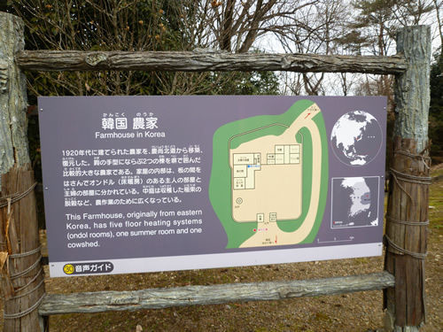 リトルワールド・05＠岐阜でごはん2013冬_c0152767_14105235.jpg