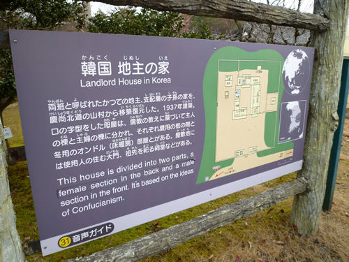 リトルワールド・05＠岐阜でごはん2013冬_c0152767_14123808.jpg