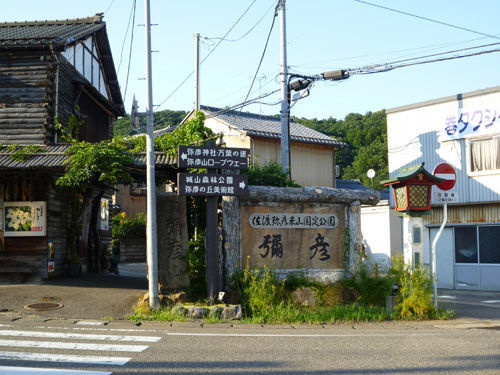 弥彦温泉 四季の宿 みのや@2011夏の新潟旅行_c0152767_20100223.jpg