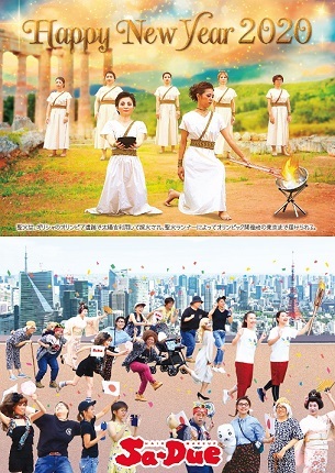 2020年賀状！！！_e0148776_12184212.jpg