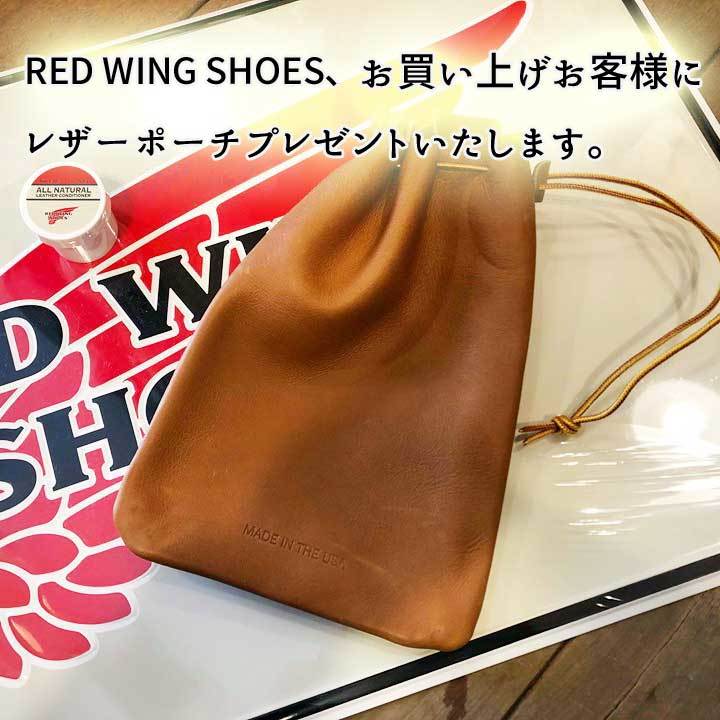 江別蔦屋書店開催！レッドウィングシューズお買い上げのお客様に‼_c0204678_11365578.jpg