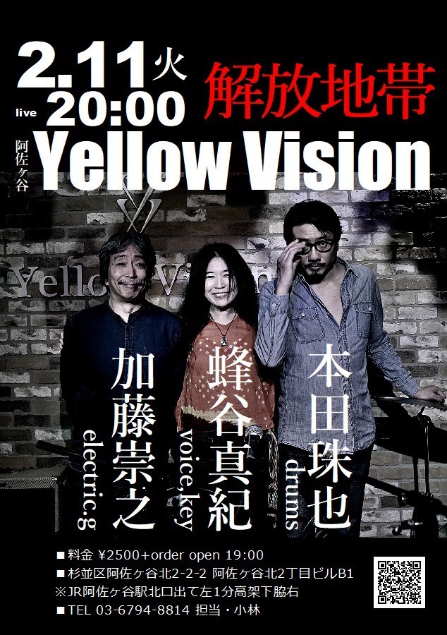 Maki Hachiya 2020:2月〜3月 live schedule_d0239981_13221722.jpg